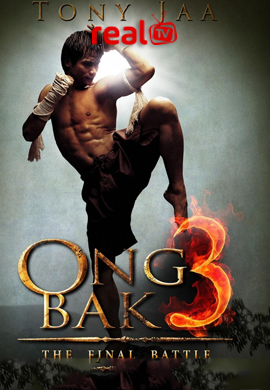 Ong Bak 3